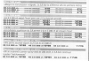 upload_2025-2-21_12-38-30.png