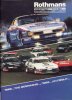 1986_Porsche_944_Rothmans_Challenge_Poster_resize.jpg